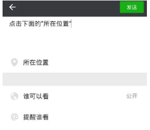 微信就会