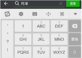 微信就可以