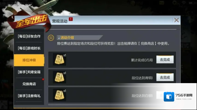 绝地求生光标有什么用