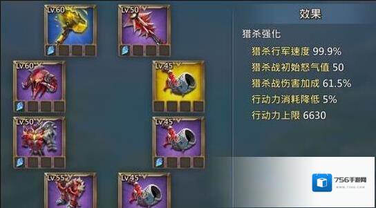 王国纪元猎魔