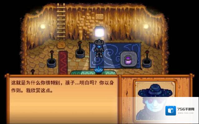 星露谷物语神秘的齐怎么触发 齐先生任务剧情详解