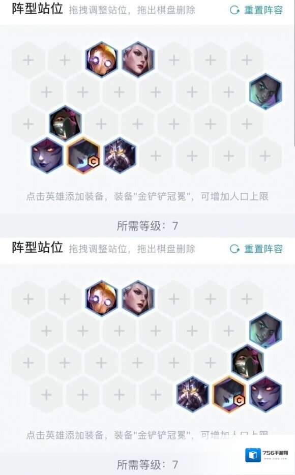 金铲铲之战金铲铲