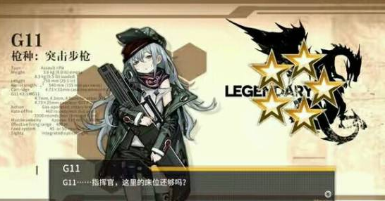 少女前线获取