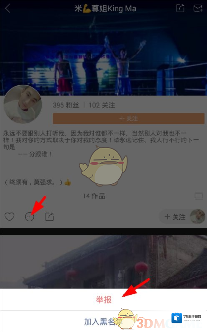 快手就可以