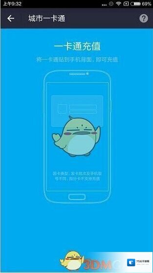 支付宝点击