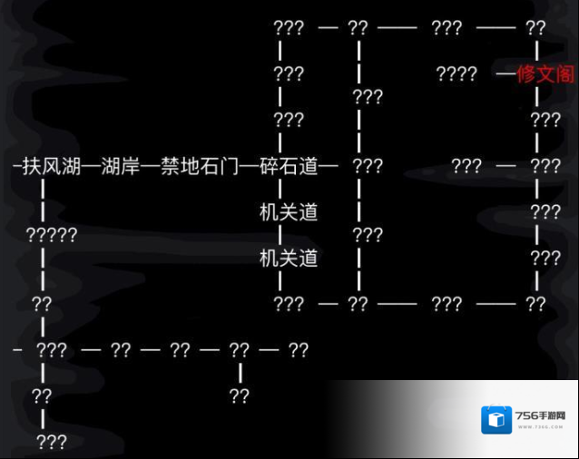 放置江湖乘云
