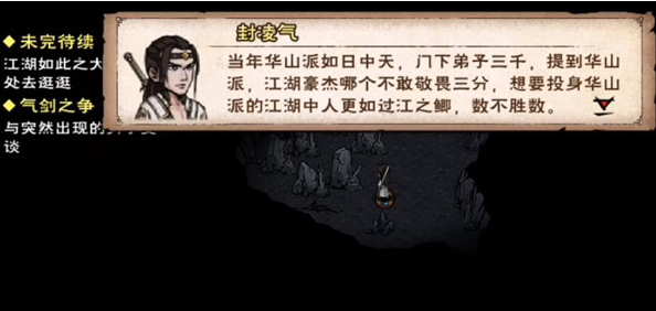 放置江湖乘云剑法怎么样 怎么学习乘云剑法