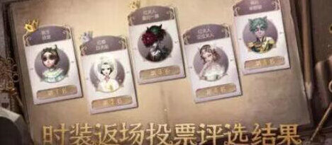 第五人格活动
