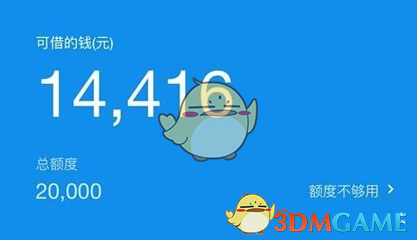《支付宝》蚂蚁借呗额度提升方法