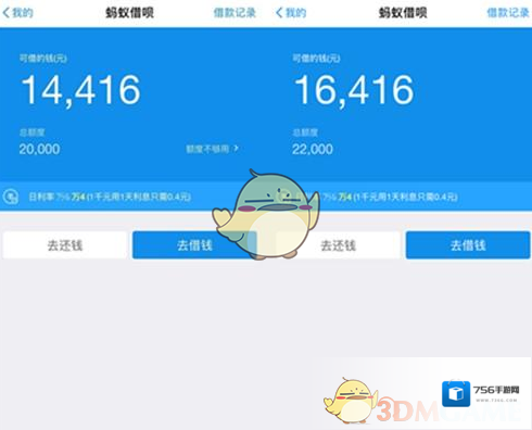 支付宝申请