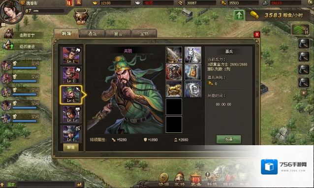攻城掠地怎么控制武将移动