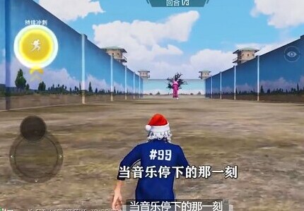 和平精英鱿鱼