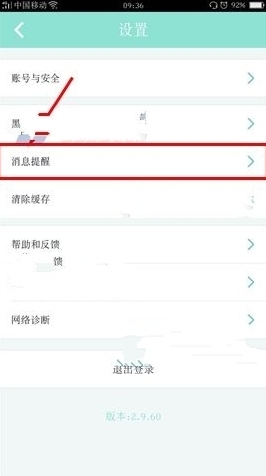 映客直播小人
