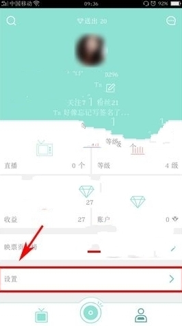 映客直播私信