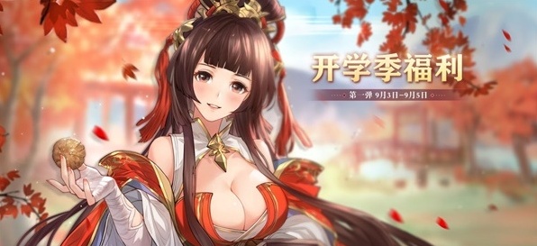三国志幻想大陆攻城战怎么打