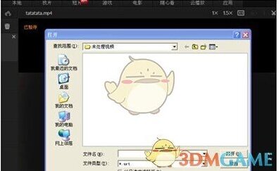 爱奇艺视频字幕文件