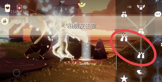 光遇11月5日每日任务怎么做？光遇11月5日每日任务完成攻略