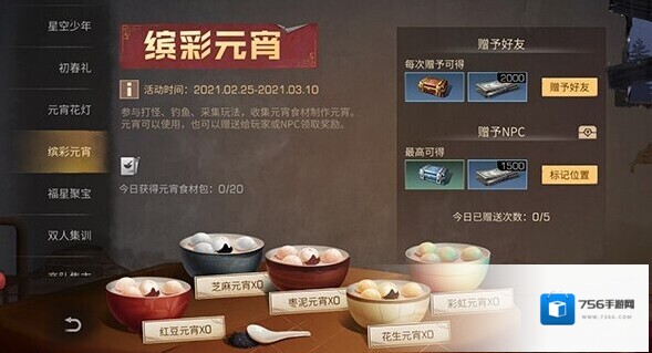 明日之后狂沙