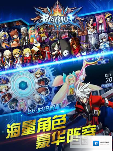 武林主线