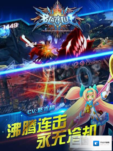 武林传说资料片主线8英雄介绍攻略