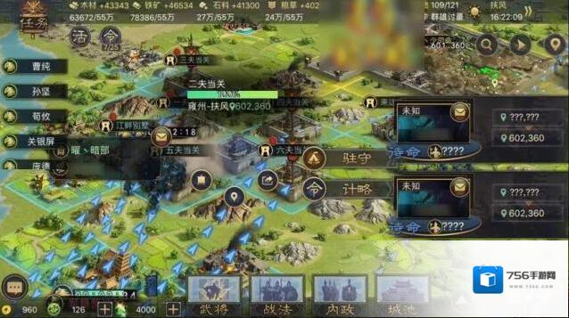 率土之滨兵力