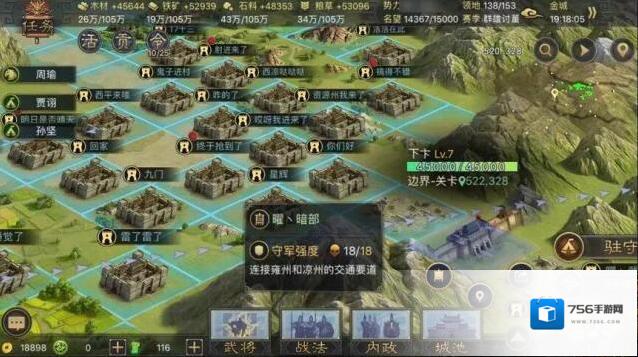 率土之滨玩家