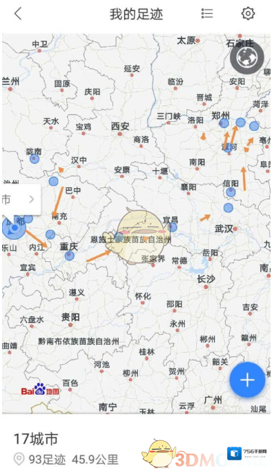 百度地图城市