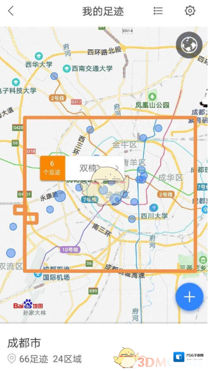 百度地图功能