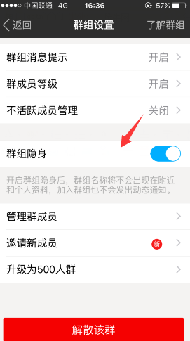 陌陌图文教程