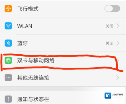 腾讯视频免流量