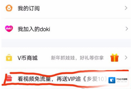 腾讯视频就可以