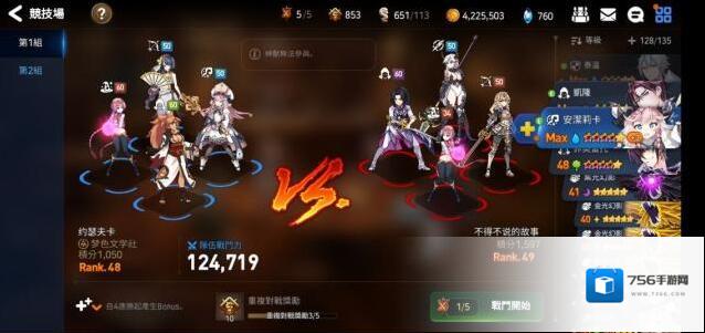 第七史诗最强输出阵容怎么玩