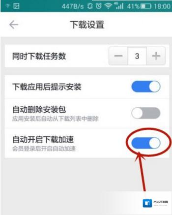迅雷也就
