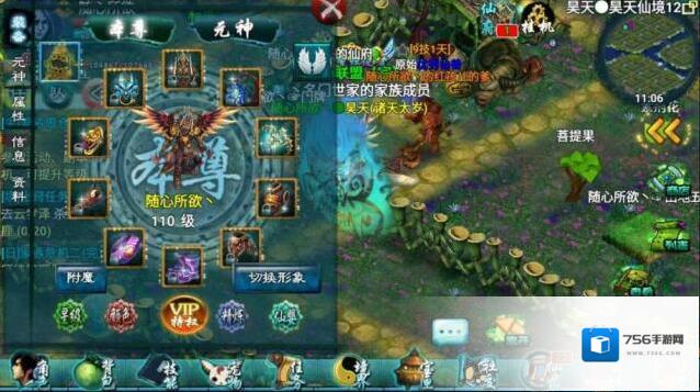 忘仙界面