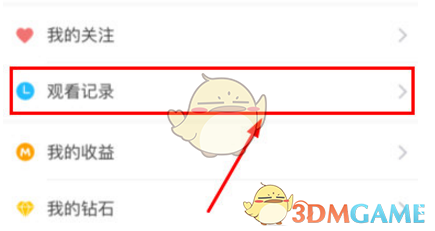 猫耳FM选择自己