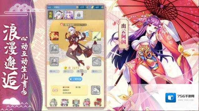 少年三国志2武将