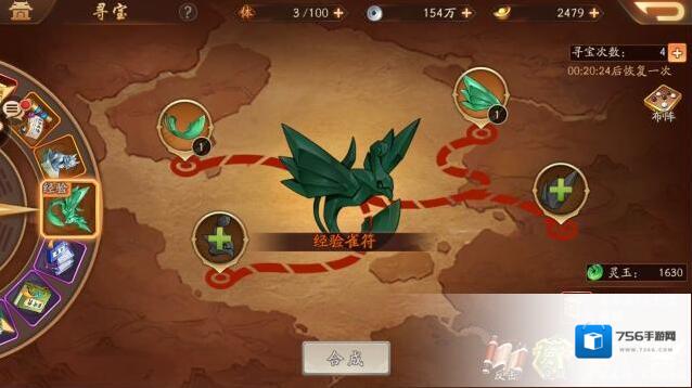 少年三国志2平民武将推荐 暗金将获取指南