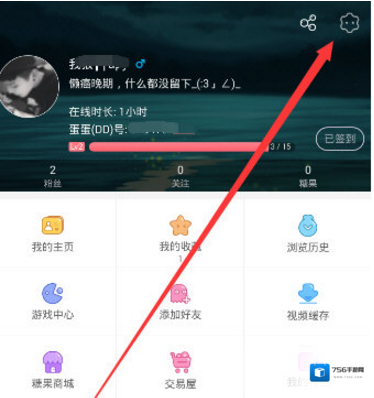 《第一弹》调清晰度方法