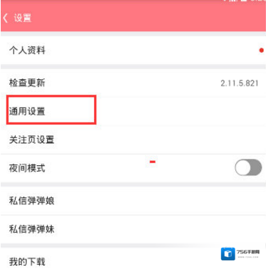 第一弹点击