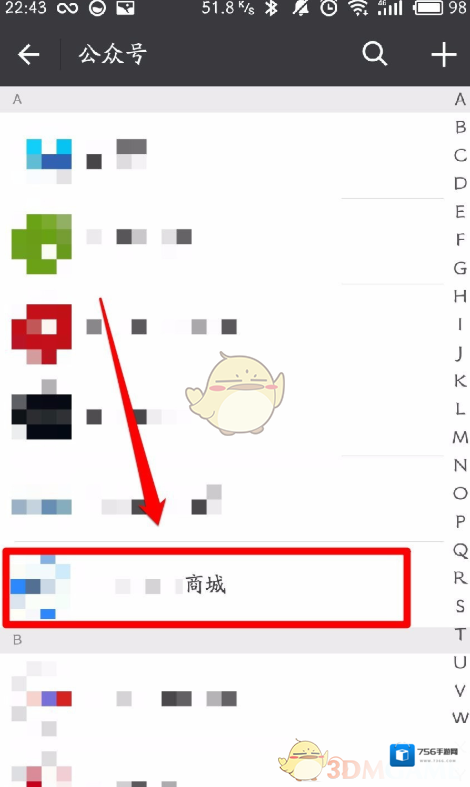 微信点击