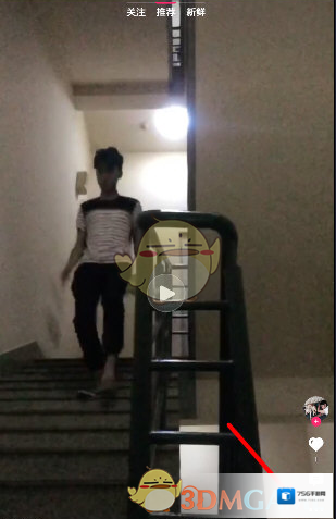 《晃咖》转发视频教程