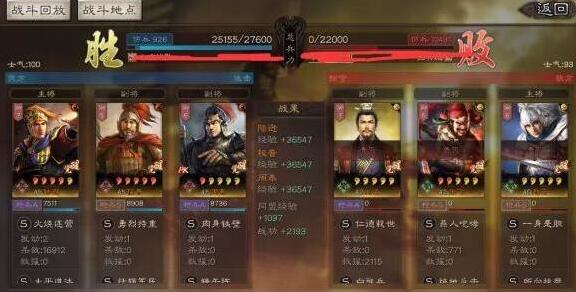 三国志战略版势力值怎么增加