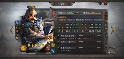 三国志战略版单刷