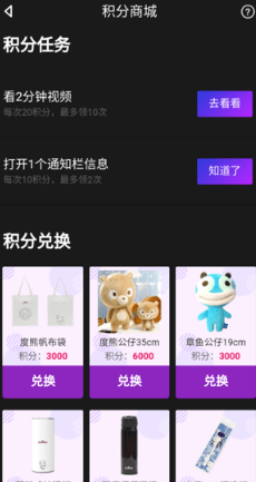 Nani小视频红包金额