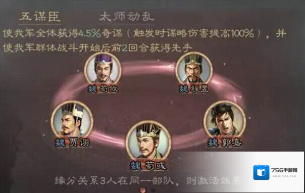 三国志战略版就可以