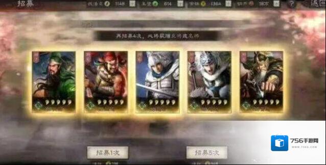 三国志战略版阵容怎么发