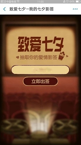 支付宝活动图标