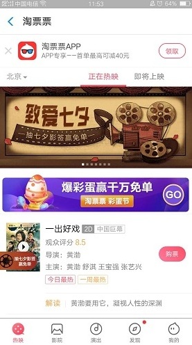 支付宝入口