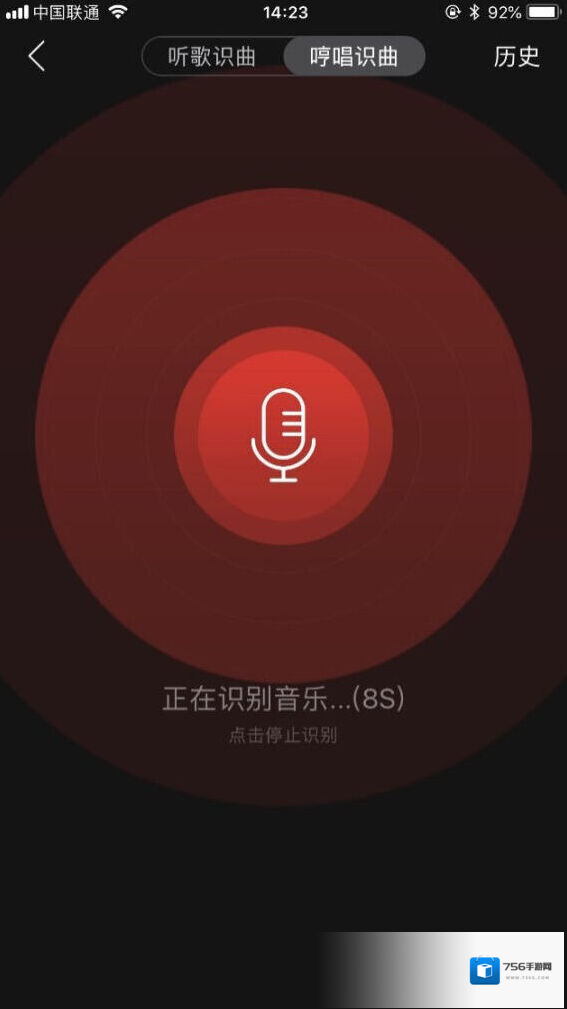 《网易云音乐》哼唱识曲功能使用方法介绍