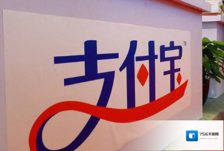 《支付宝》海底捞69折优惠券领取方法介绍